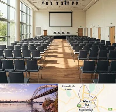 سالن سمینار در اهواز