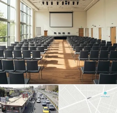 سالن سمینار در خیابان دماوند