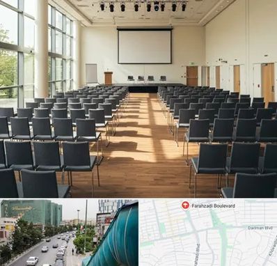 سالن سمینار در بلوار فرحزادی 