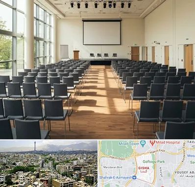 سالن سمینار در گیشا 