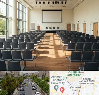 سالن سمینار در شهران 