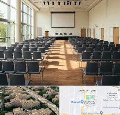سالن سمینار در اکباتان 