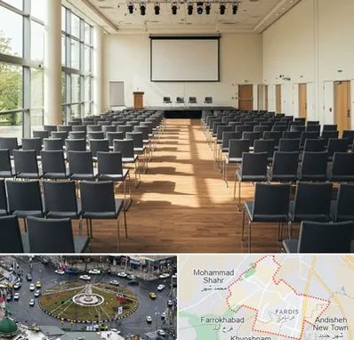 سالن سمینار در فردیس کرج 