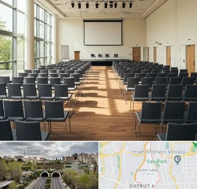 سالن سمینار در یوسف آباد 