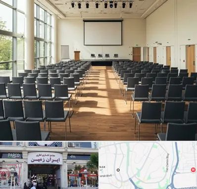 سالن سمینار در ایران زمین 