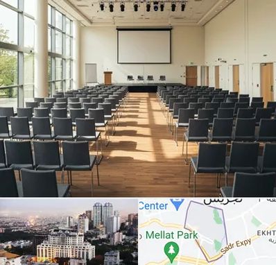 سالن سمینار در الهیه 