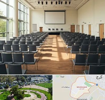 سالن سمینار در مهرشهر کرج 