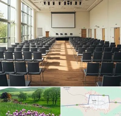 سالن سمینار در سراب
