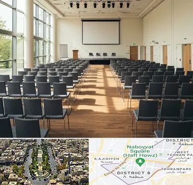 سالن سمینار در نارمک 