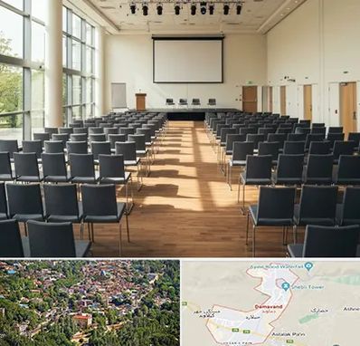 سالن سمینار در دماوند