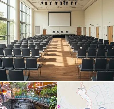 سالن سمینار در درکه 