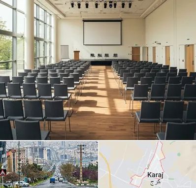 سالن سمینار در گوهردشت کرج 