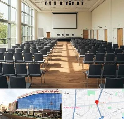 سالن سمینار در نصف راه تبریز 