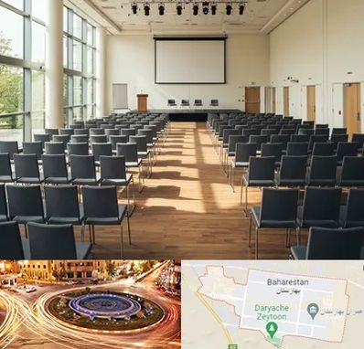سالن سمینار در بهارستان