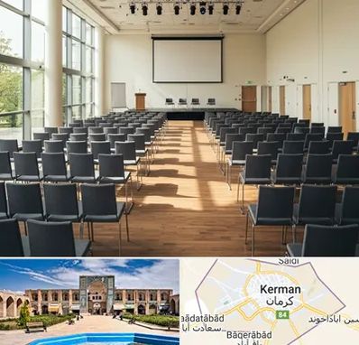 سالن سمینار در کرمان