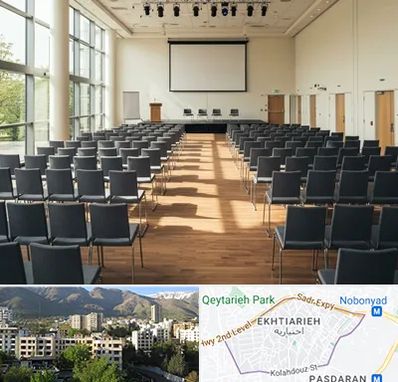 سالن سمینار در اختیاریه 