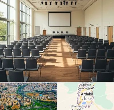 سالن سمینار در اردبیل