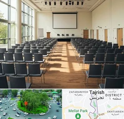 سالن سمینار در تجریش 