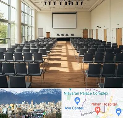 سالن سمینار در آجودانیه 