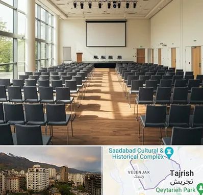 سالن سمینار در زعفرانیه 