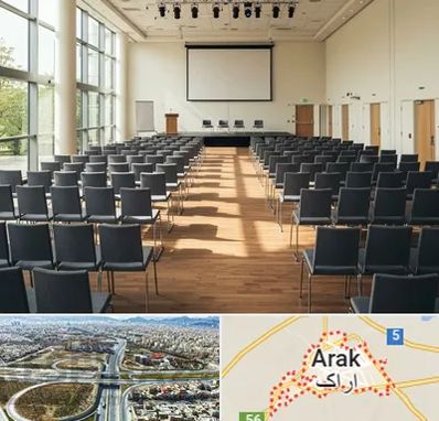 سالن سمینار در اراک