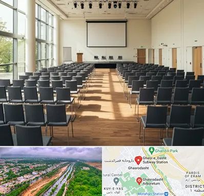 سالن سمینار در قصرالدشت شیراز 
