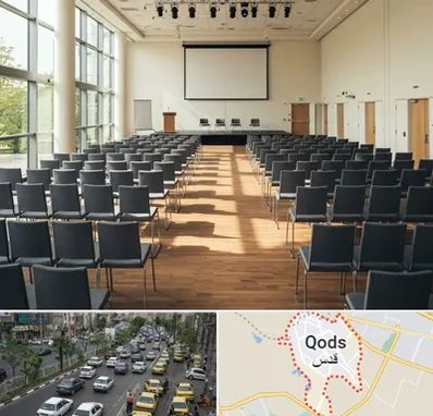 سالن سمینار در شهر قدس