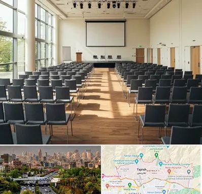 سالن سمینار در منطقه 1 تهران 