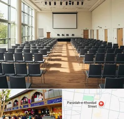 سالن سمینار در 15 خرداد 