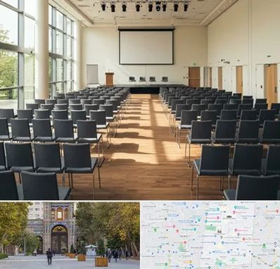 سالن سمینار در منطقه 12 تهران 