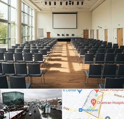 سالن سمینار در اقدسیه 