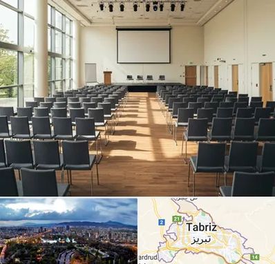 سالن سمینار در تبریز