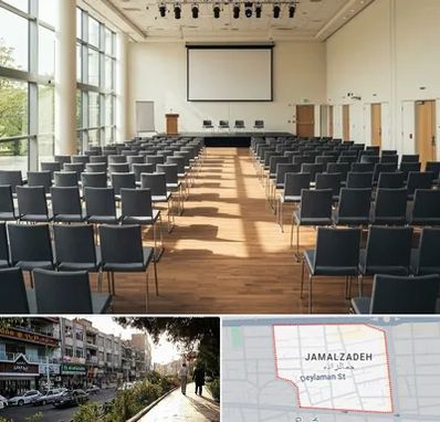سالن سمینار در خیابان جمالزاده 