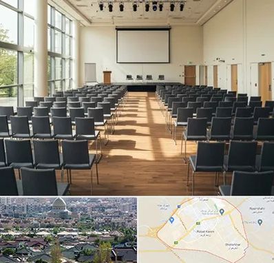 سالن سمینار در رباط کریم