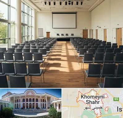 سالن سمینار در خمینی شهر