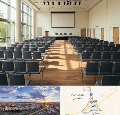 سالن سمینار در قم