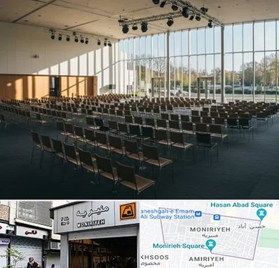 سالن کنفرانس در منیریه