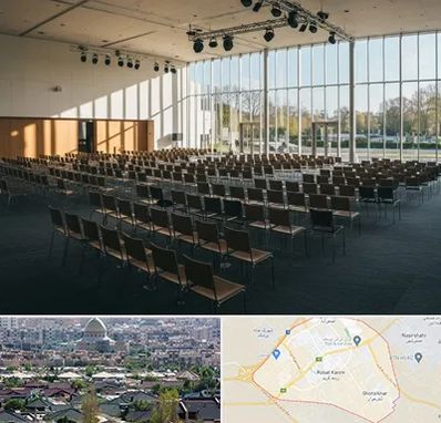 سالن کنفرانس در رباط کریم