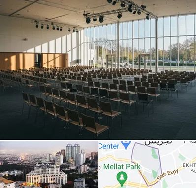 سالن کنفرانس در الهیه