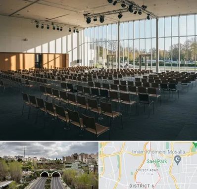 سالن کنفرانس در یوسف آباد