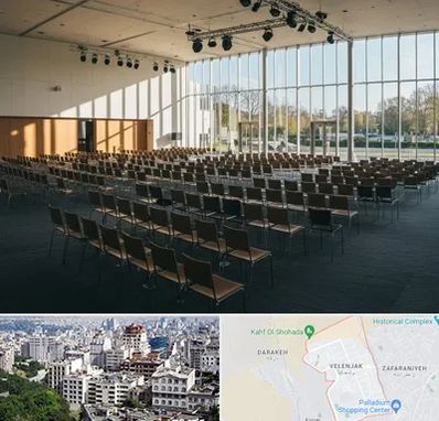 سالن کنفرانس در ولنجک