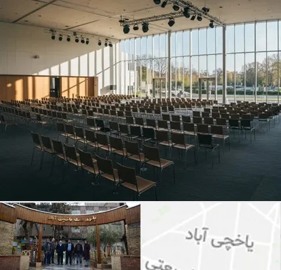 سالن کنفرانس در یاخچی آباد