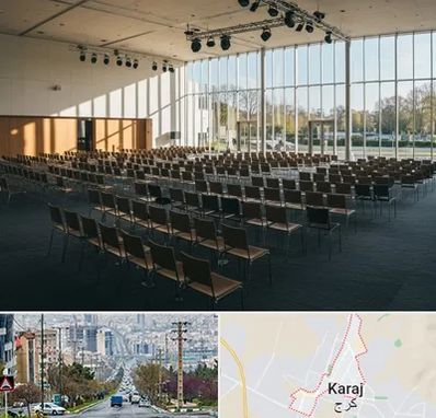 سالن کنفرانس در گوهردشت کرج