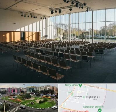 سالن کنفرانس در تهرانسر