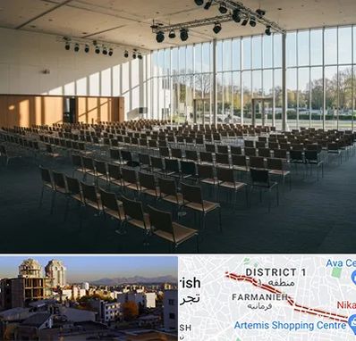 سالن کنفرانس در فرمانیه