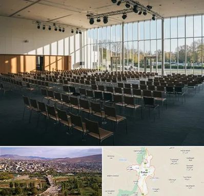 سالن کنفرانس در بوکان