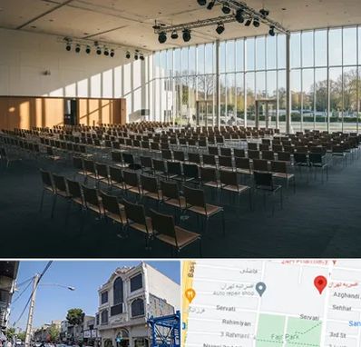 سالن کنفرانس در افسریه