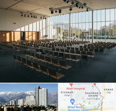 سالن کنفرانس در شهرک غرب