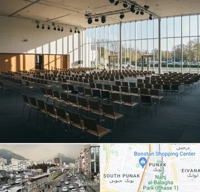 سالن کنفرانس در پونک