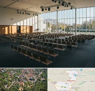 سالن کنفرانس در دماوند